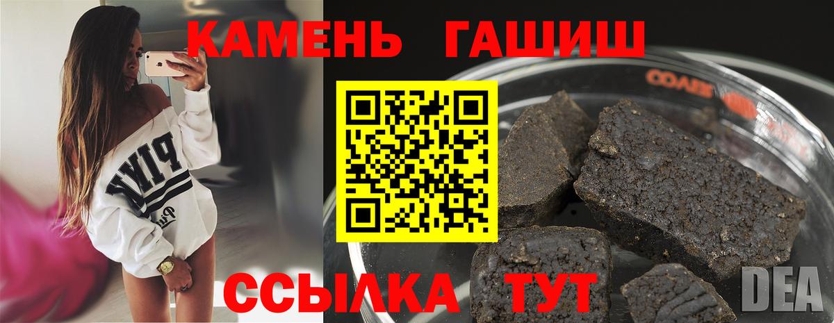 Гашиш VHQ  Вход с VPN  Новочеркасск  Гашиш  ГАШИШ VHQ 