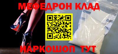 соль курить ск Татарск