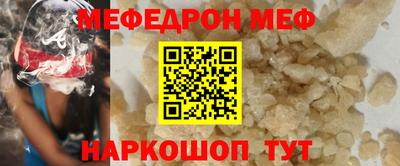 кристаллы Тверь