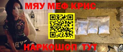 MESCALINE Тара