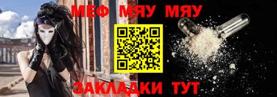 MESCALINE Тара