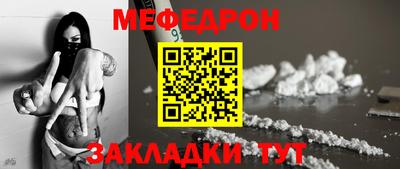 соль курить ск Татарск