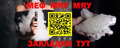 MESCALINE Тара