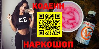 кристаллы Тверь