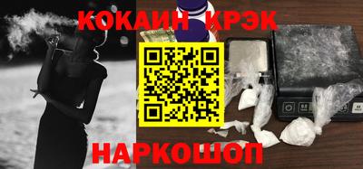 соль курить ск Татарск
