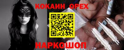 кристаллы Тверь