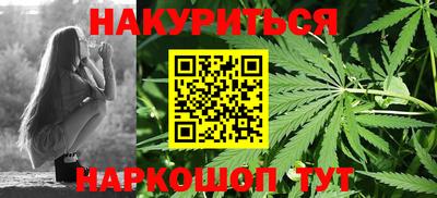 соль курить ск Татарск