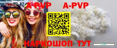 соль курить ск Татарск