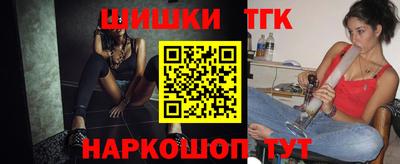 соль курить ск Татарск