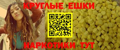 соль курить ск Татарск