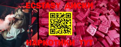 кристаллы Тверь