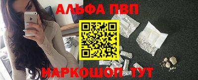 кристаллы Тверь