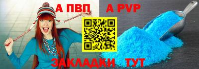 соль курить ск Татарск