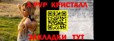 кристаллы Тверь