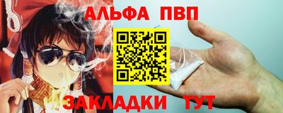 кристаллы Тверь