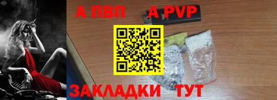 кристаллы Тверь