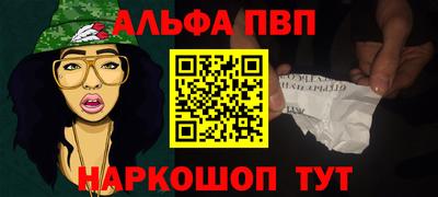 кристаллы Тверь
