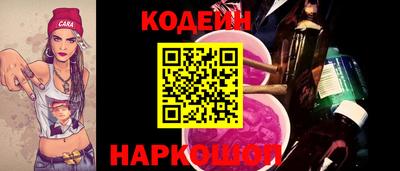 соль курить ск Татарск