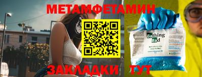 соль курить ск Татарск