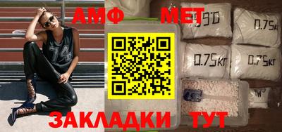соль курить ск Татарск