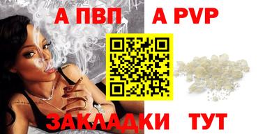 соль курить ск Татарск