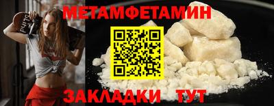 кристаллы Тверь