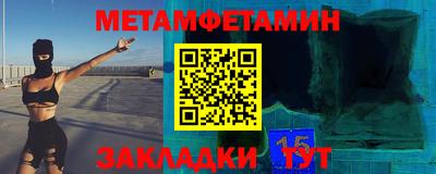 соль курить ск Татарск