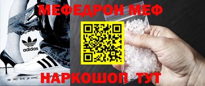 соль курить ск Татарск