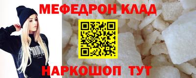 кристаллы Тверь
