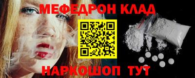 MESCALINE Тара