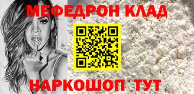 кристаллы Тверь