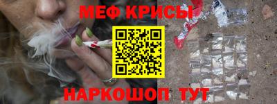 соль курить ск Татарск