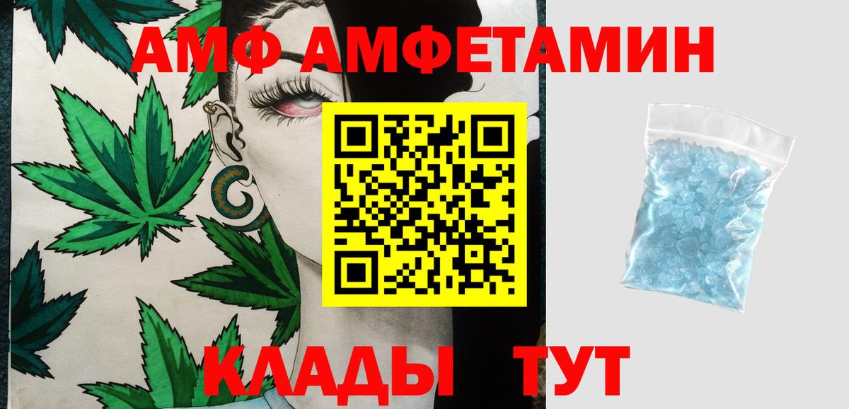 Новочеркасск  Метамфетамин витя  Метамфетамин витя  Вход с VPN 