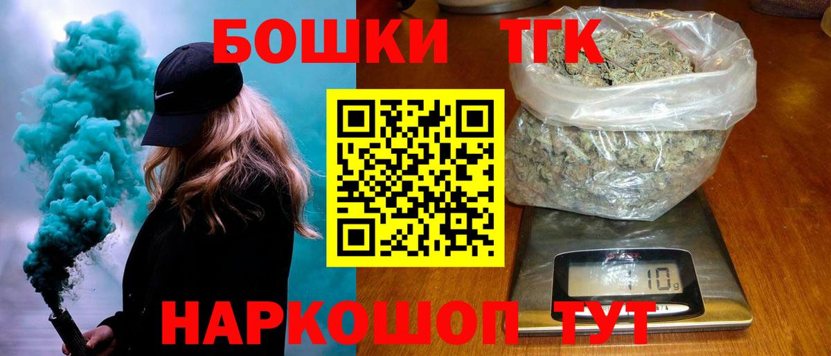 Новочеркасск  Шишки марихуана сатива  Вход с VPN  Шишки марихуана тримм 